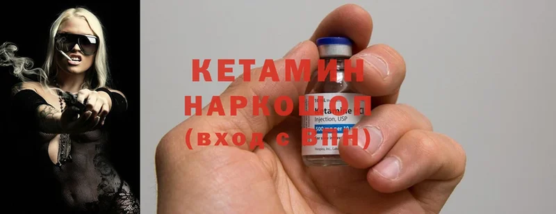 Кетамин ketamine  Игарка 